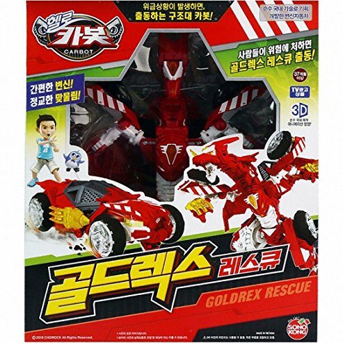Amazon.co.jp: Hello Carbot GOLD REX RESCUE Transforming Robot Car